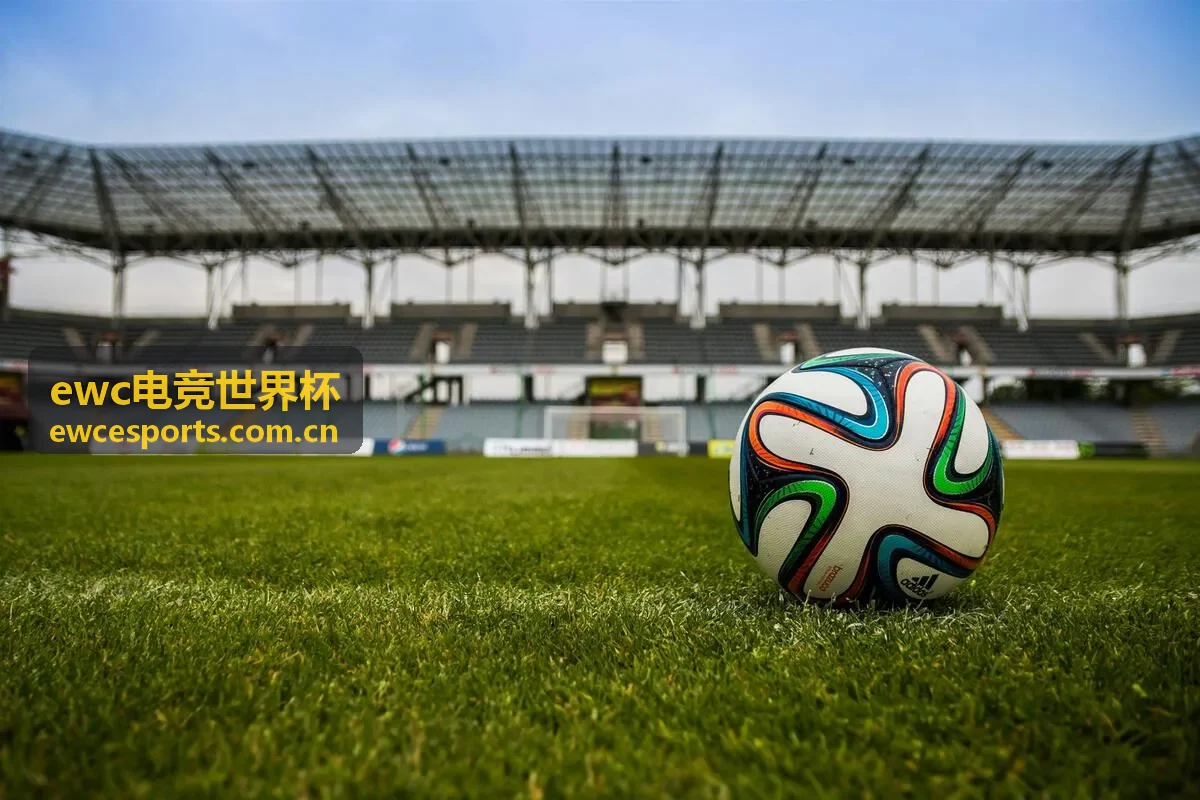 ewc电竞世界杯限定周边